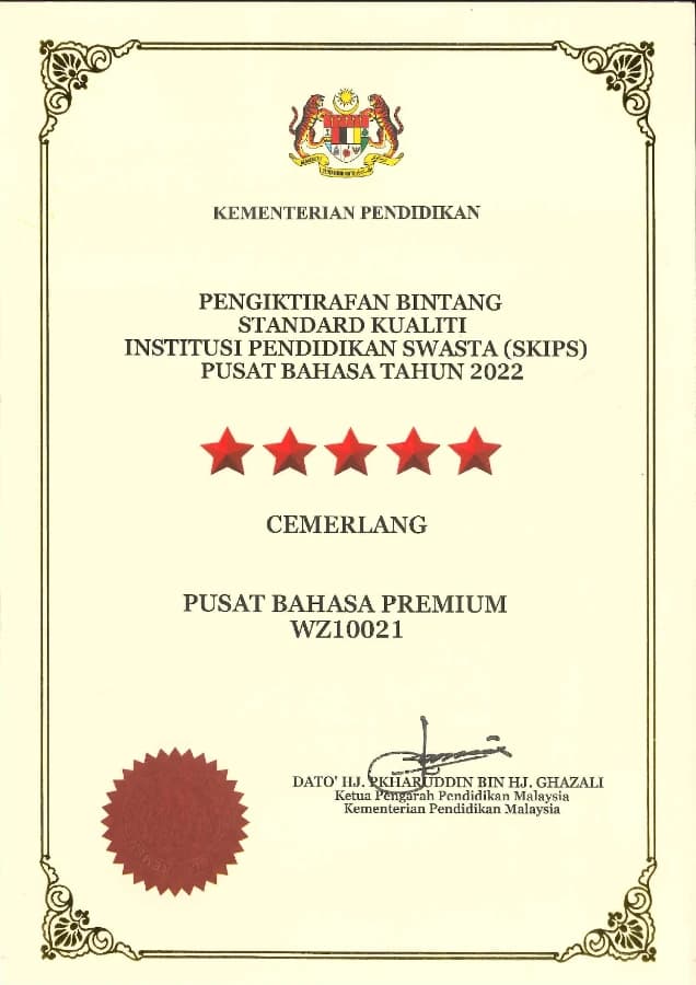 شهادة تصنيف خمس نجوم SKIPS 2022 الصادرة عن وزارة التعليم باسم Pusat Bahasa Premium